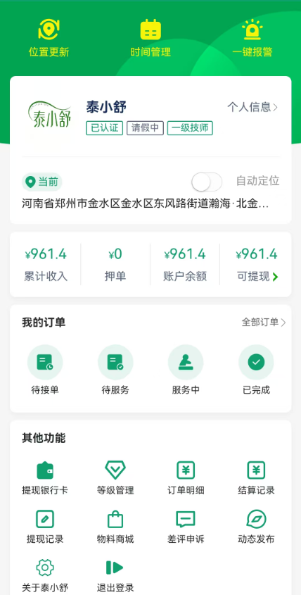 download