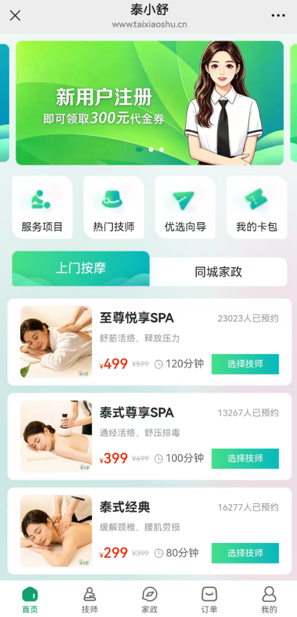 app