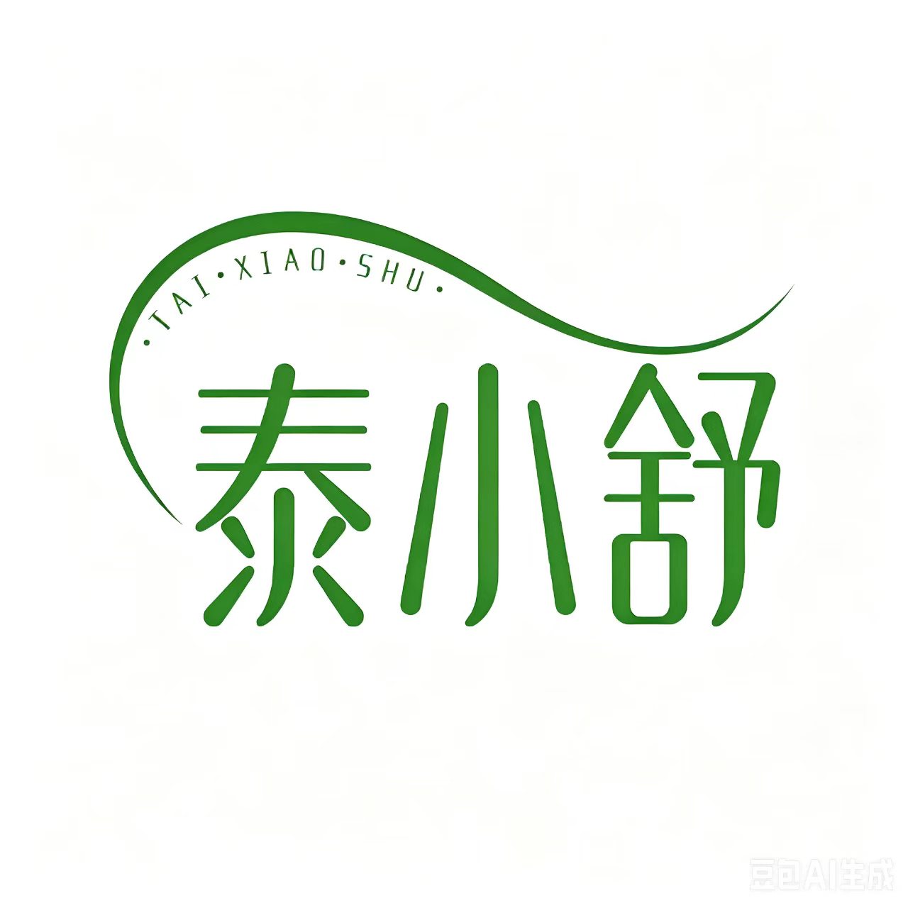 泰小舒-官方网站：专业上门推拿O2O服务平台